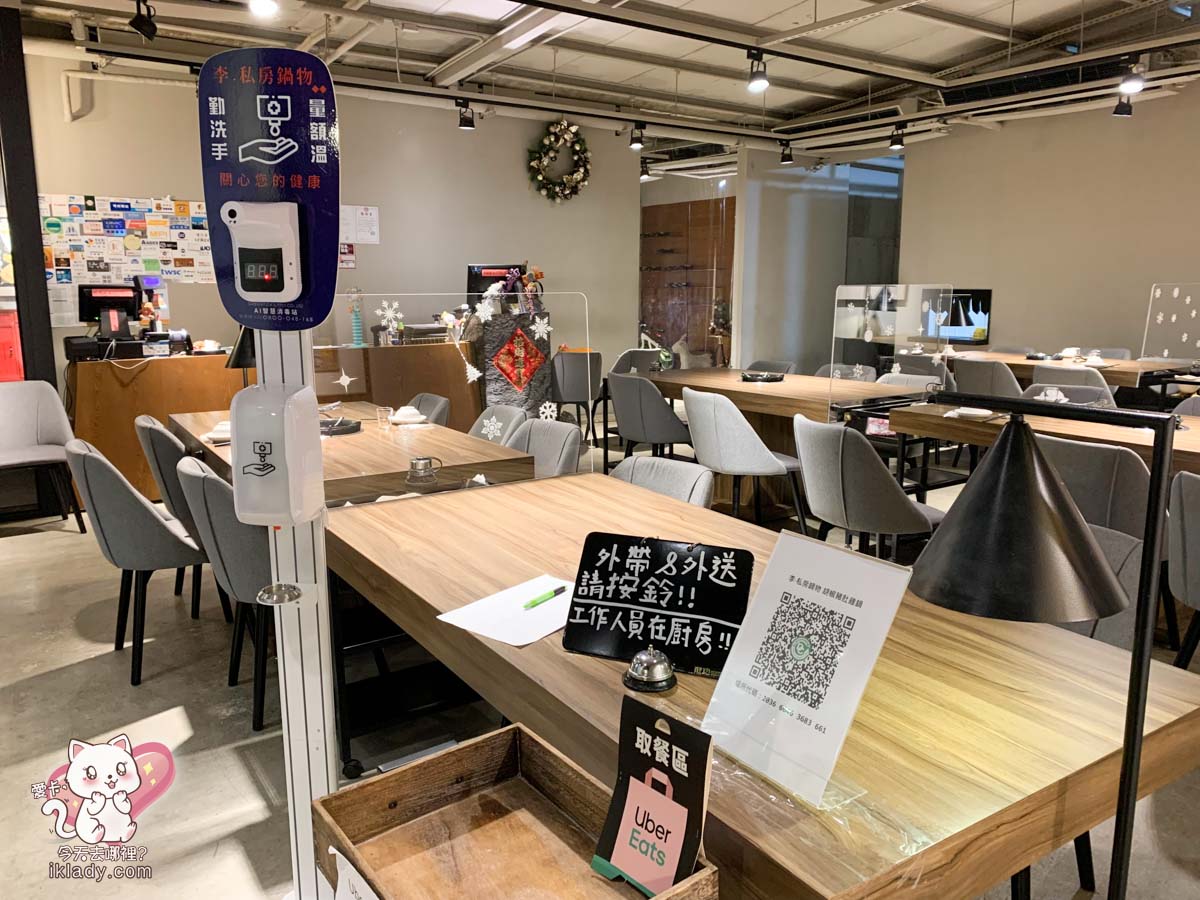 【大股熟成燒肉竹北店】後疫情內用環境