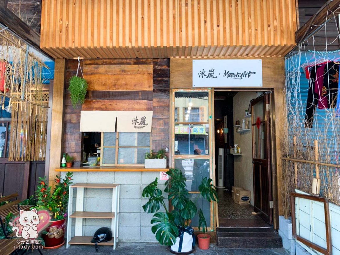 沐嵐· Moonlight【新竹日式餐廳】體會用心料理的溫度料理