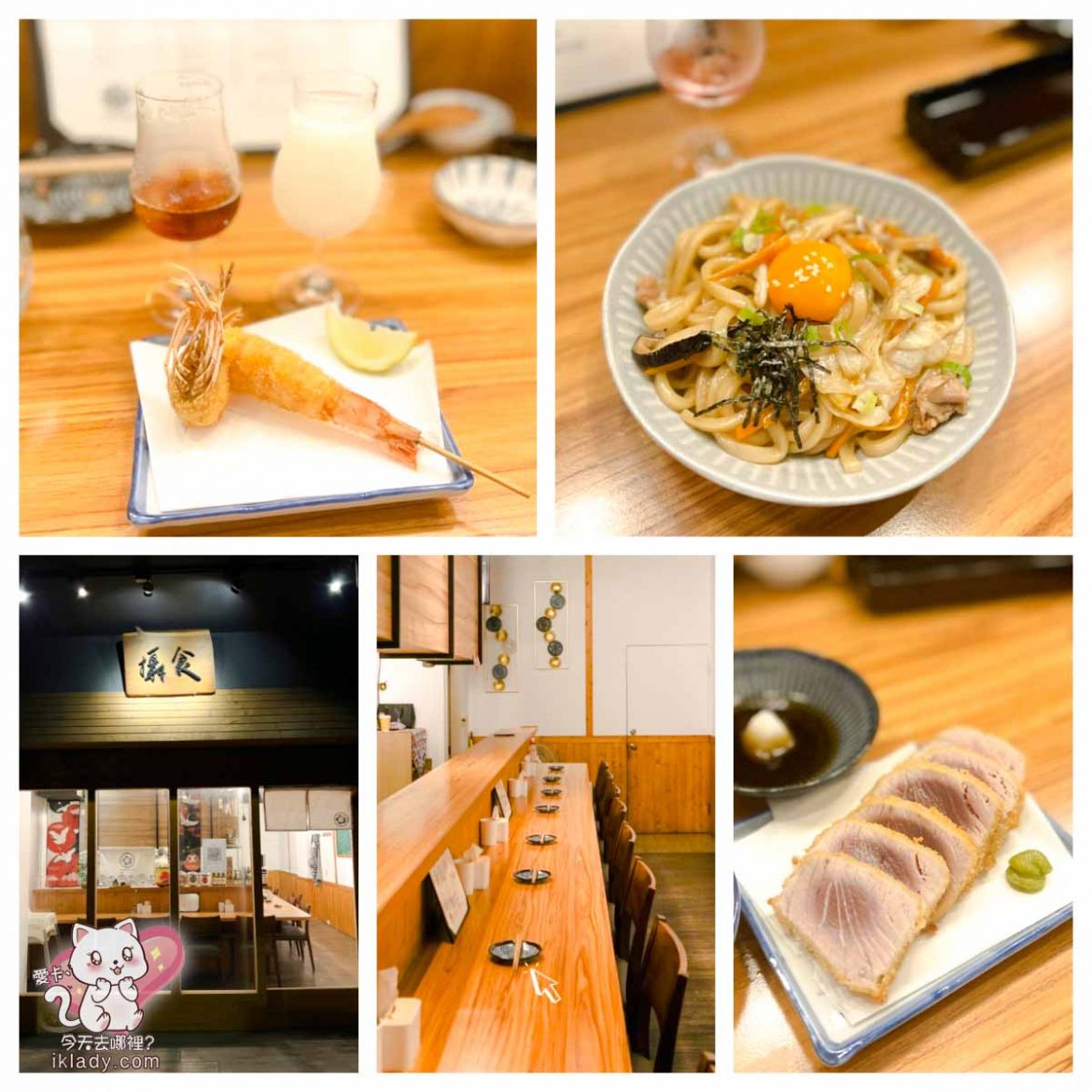 攝食串炸專門店｜新竹日式居酒屋｜新開幕CP值高的日本回來道地不油膩串炸